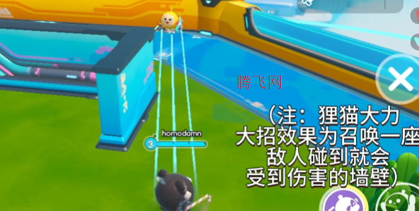蛋仔派对抖音渠道服