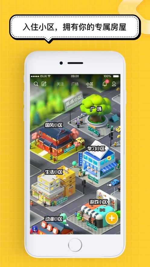 腾讯看点app最新版0