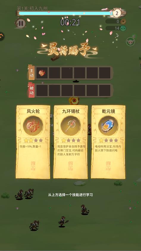 九州幻姬手游最新版4
