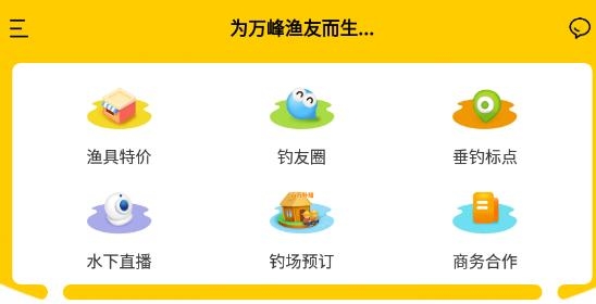 万峰神器app最新版 万峰神器app最新版