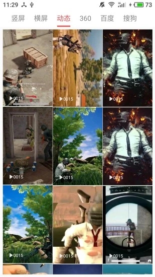 图片大全app0