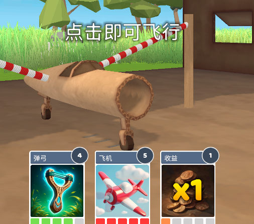 飞机模拟高手游戏手机版