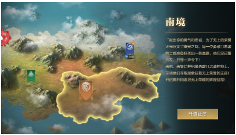 荣耀文明手游官方版 荣耀文明手游官方版