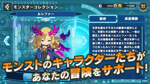 Mystery Record神秘遗物最新版(ミリコド)1
