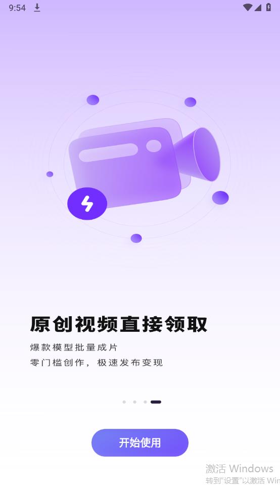 小果繁星官方版3