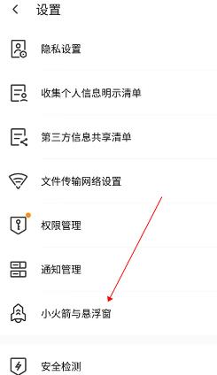 腾讯手机管家2026最新版 腾讯手机管家2026最新版