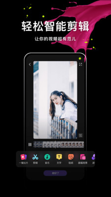 微视app最新版1