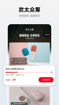 OPPO商城app安卓版0