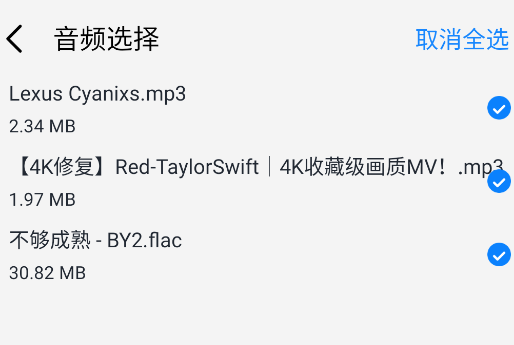 换机备份助手app手机版 换机备份助手app手机版