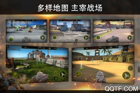 钢铁力量最新版4