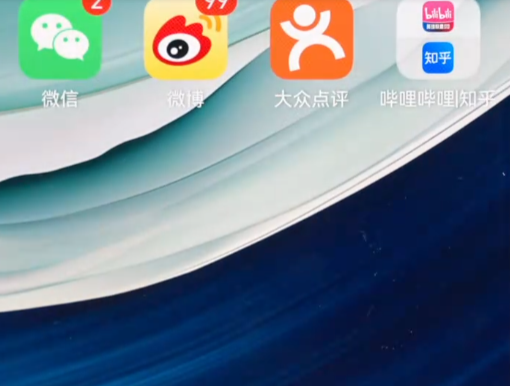 华为桌面app最新版本