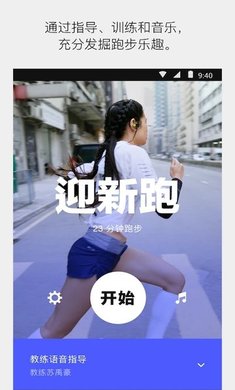 耐克运动app官方版Nike⁠ Run Club3