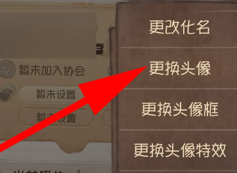 第五人格vivo渠道服