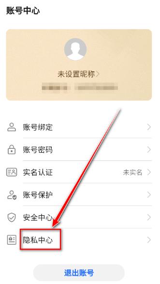 荣耀商城app官方版