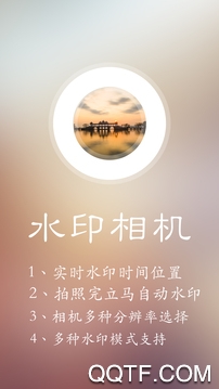 水印王 水印王