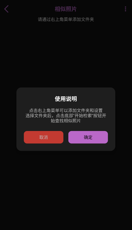 清图app官方版2