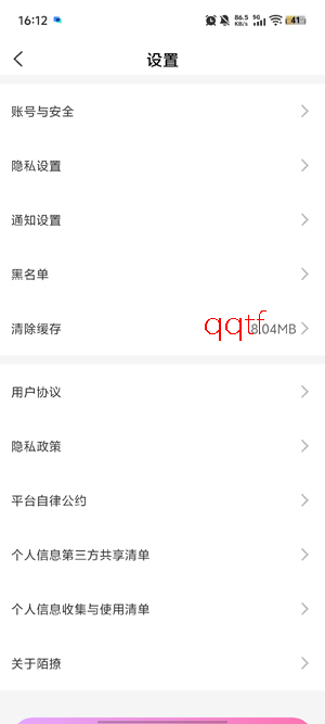 陌撩漂流瓶app官方版 陌撩漂流瓶app官方版
