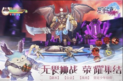 塞尔之光IOS版