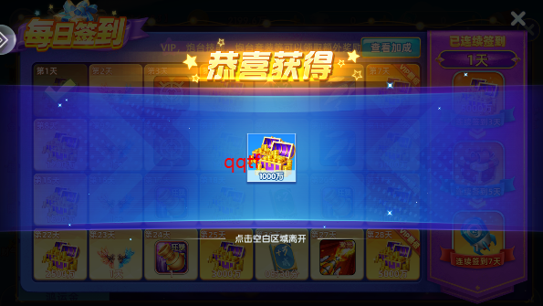 鱼丸捕鱼大作战9周年官方版本