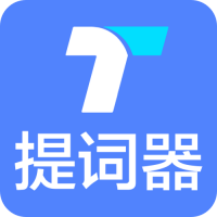 秒提词app安卓版