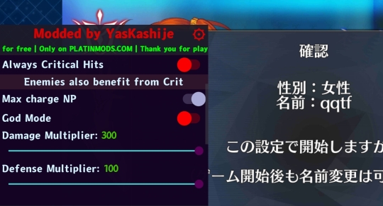 fgo破解版 fgo破解版