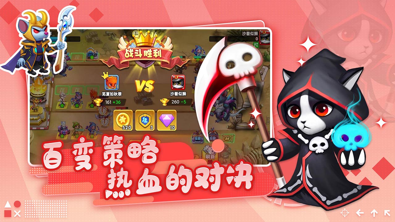 开局一只猫游戏2