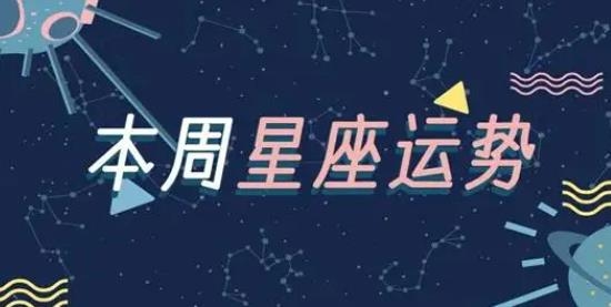 Yultuzum星座app手机版 Yultuzum星座app手机版