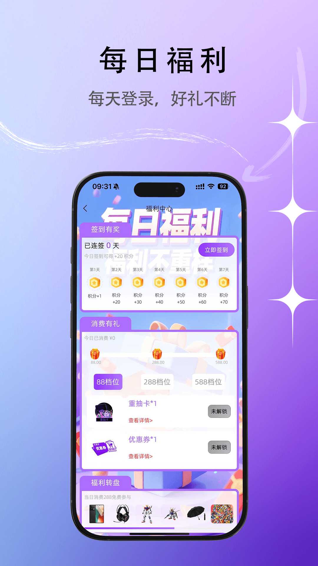 潮玩万物app最新版本1