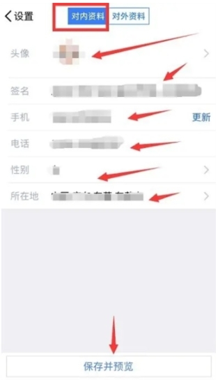 腾讯企点官方版