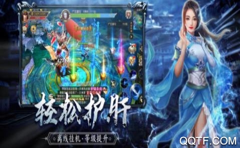 遮天灵缘ios版 遮天灵缘ios版