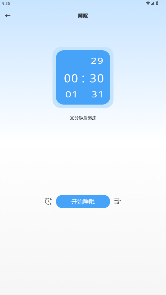 考拉FM官方正版1