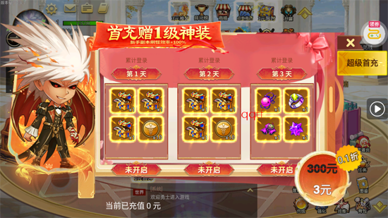 无双之王勇士格斗0.1版本