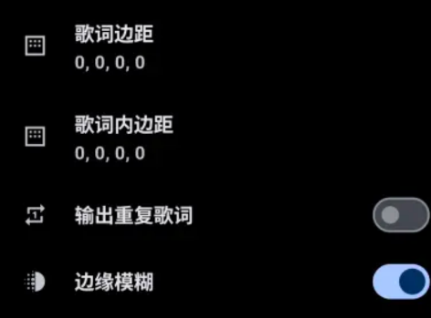 CSLyric状态栏歌词app手机版 CSLyric状态栏歌词app手机版