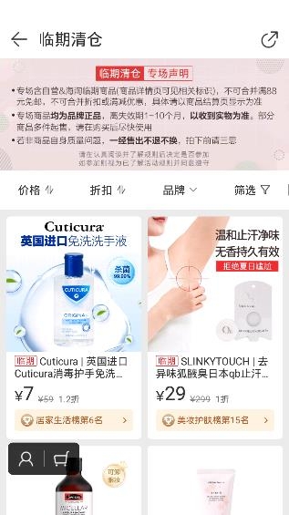 唯品会花海仓app官方版