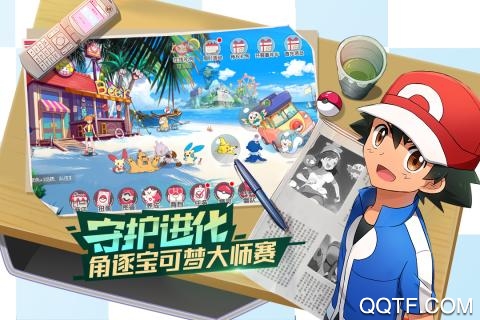 口袋觉醒九游版3