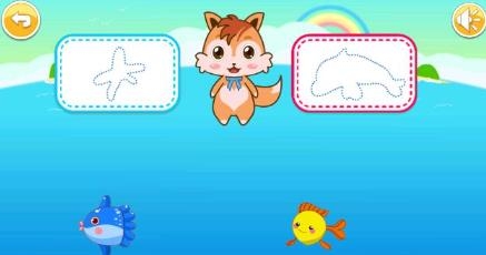 儿童宝宝海洋世界app安卓版 儿童宝宝海洋世界app安卓版