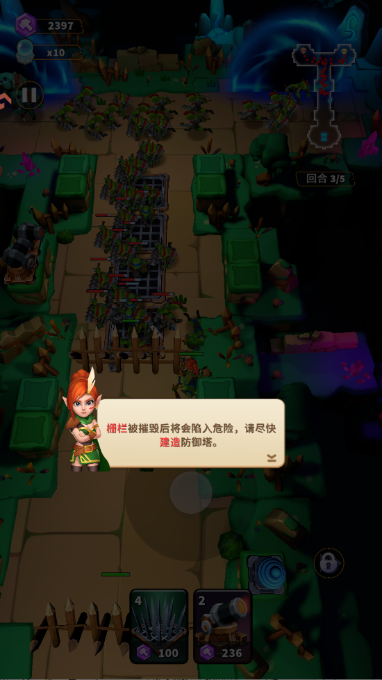 人征塔战游戏手机版0