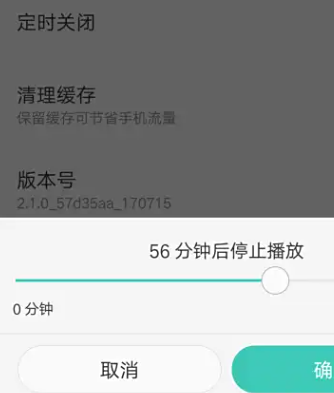 oppo音乐app最新版