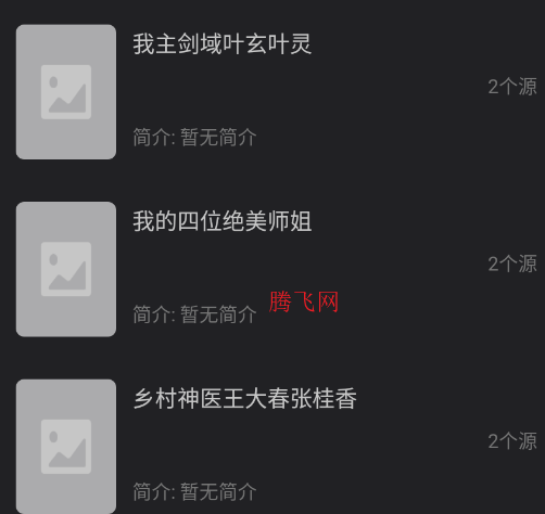 笔趣阁修复版官方版