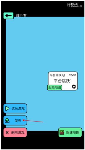 可以自己画游戏的游戏创游世界 可以自己画游戏的游戏创游世界