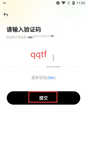 喵喵自律器app官方版