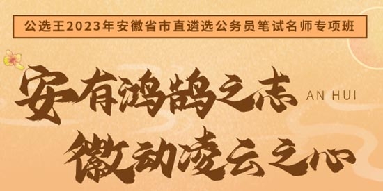 公选王app官方版 公选王app官方版