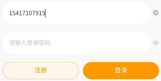 宝图盒子app手机版