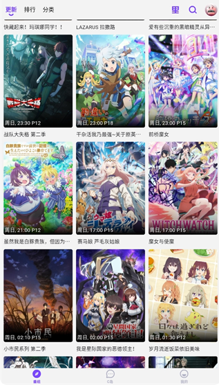 CliCli动漫app安卓版
