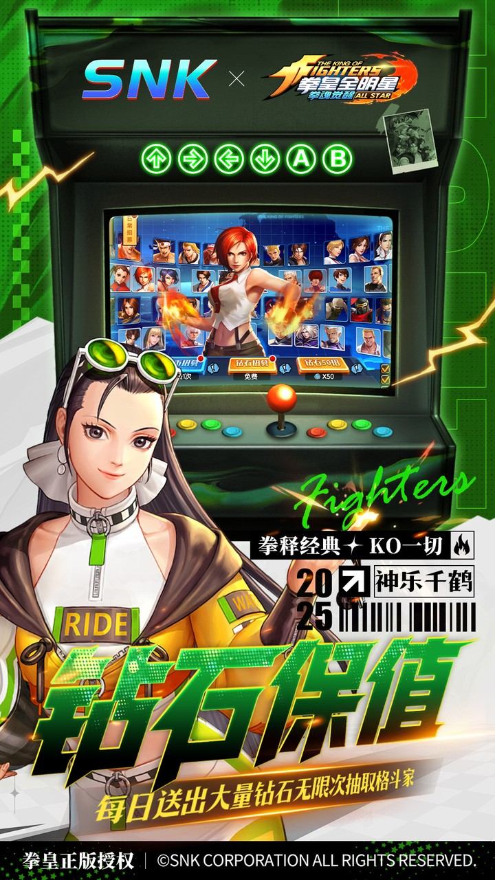 拳魂觉醒0.1折拳皇正版授权版3