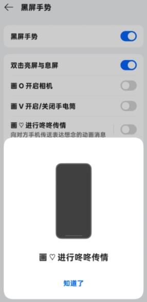 oppo咚咚传情安装包 oppo咚咚传情安装包