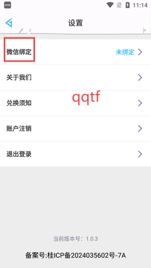 嘎嘎领皮肤app官方版