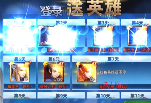 女神联盟20.1折真女神版