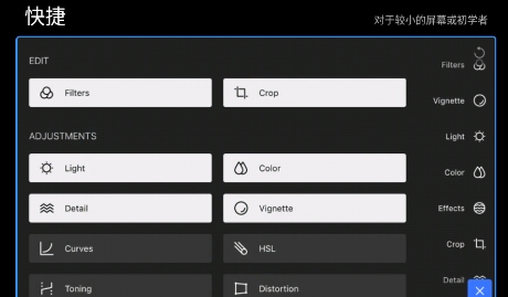 泼辣修图5.0旧版本 QQ鎴浘20220107135751.png