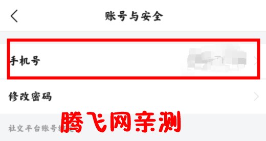 头条搜索极速版最新版(原今日头条极速版) 头条搜索极速版最新版(原今日头条极速版)